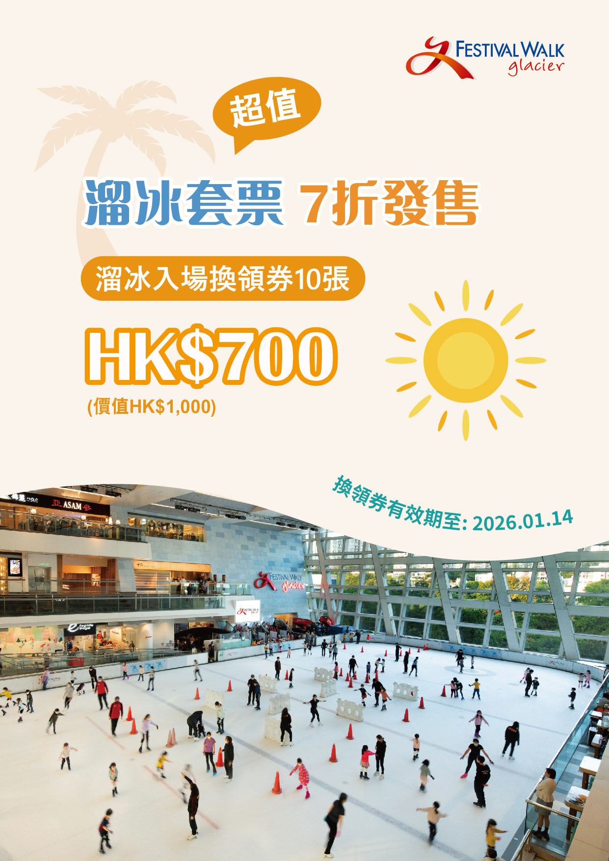 Discount Package Poster Chi V2.jpg